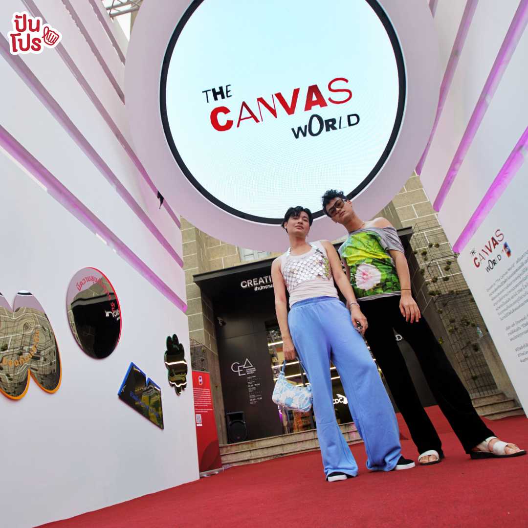นิทรรศการ The Canvas World by AP Thailand ชวนวาดภาพโลกในแบบที่คุณเลือก